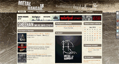 Desktop Screenshot of metalhangar18.com